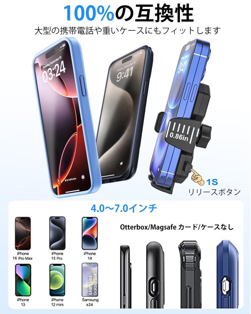 Kolasels Велосипедный Смартфон Мотоциклетный Смартфон Коляска Смартфон Популярный Велосипедный Телефон Вибрация Регулируемая Легкая Установка и Прочный Японский