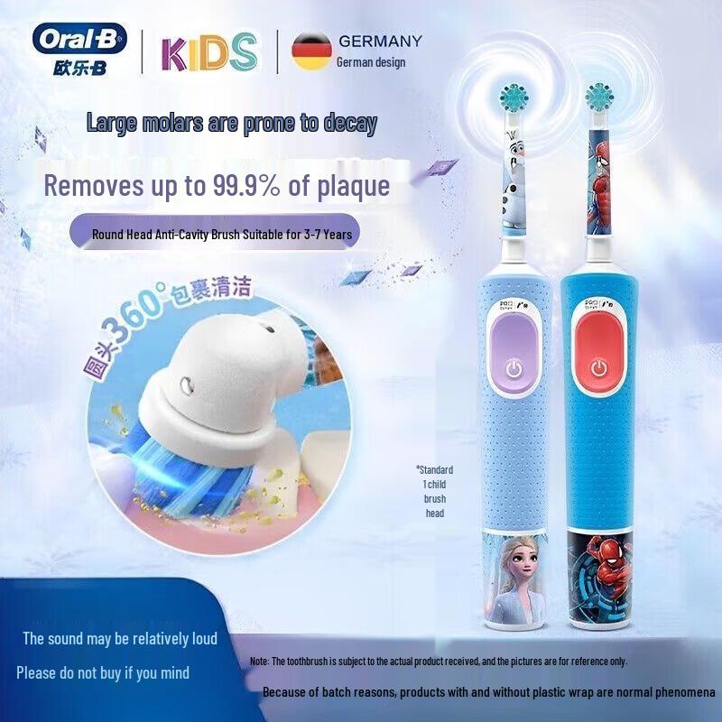 Перезаряжаемая электрическая зубная щетка Oral-B D103K для детей, штепсель CN Disney Frozen (адаптер в комплекте)
