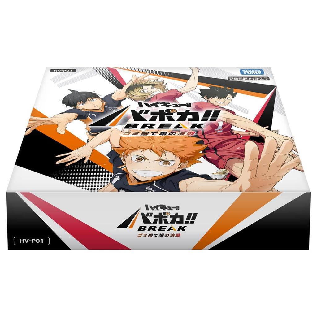 TAKARA TOMY BREAK Booster Pack Garbage Dump Showdown Box HV-P01 Haikyu!! Baboka!!