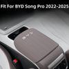 Подходит для BYD Song Pro 2022-2025 Чехол на подлокотник автомобиля Чехол на подлокотник центральной консоли Защита салона автомобиля