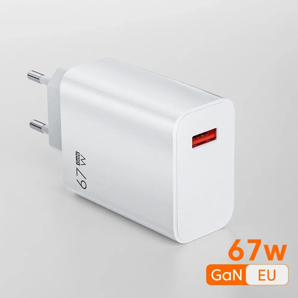 Всего 67 Вт USB GaN зарядное устройство для телефона быстрое зарядное устройство с кабелем типа C для iPhone Xiaomi Samsung S24 S23 адаптер для быстрой зарядки