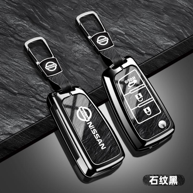 Zinc Alloy Leather Car Key Cover Case Nissan Qashqai Juke X-Trail Patrol Note Leaf Altima Maxima Murano Tiida Teana Rogue Sentra SS11