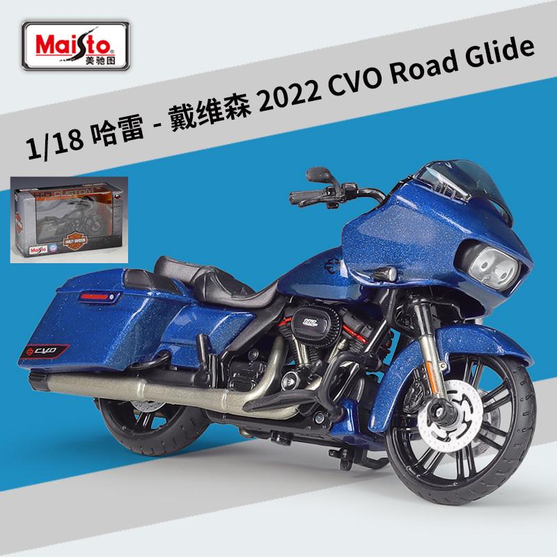 Майсто 1:18 Harley Cvo Road Glide Литой Спортивный Мотоцикл Модель Металлический Уличный Гоночный Мотоцикл Модель Симуляция Детские Подарки