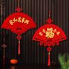 Chinese New Year Decoration Red Fu Character 3D Fan Shaped Hanging Pendant with Tassel for Spring Festival Wall Window Decor