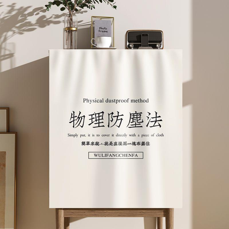 Modern No Drill Hook and Loop Shoe Cabinet Dust Cover Short Curtain for Kitchen Home Decor