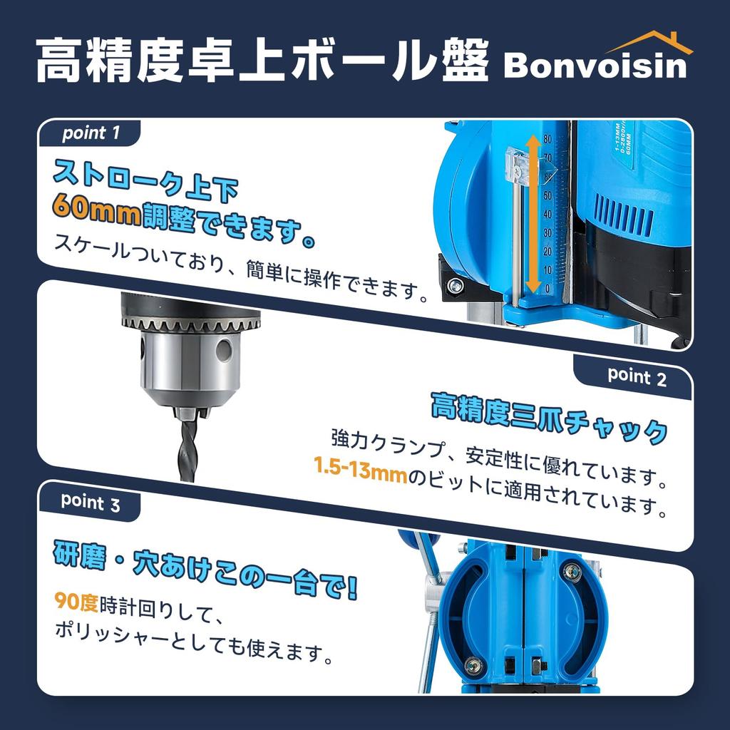 Bonvoisin Bench Drill Drill Rotation Speed With Woodworking Soft Metal Grinding Drill Bit Compatible with Drill, Press, Chuck, 100V, Multi-Function,