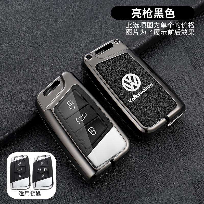 For VW Zinc Alloy Leather Car Key Case Cover Remote Shell Holder For Volkswagen VW Tiguan MK2 Magotan Passat B8 CC Keychain Ac WB2