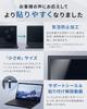 Защитная пленка HOGOTECH с защитой от синего света для Windows 194 мм x 344 мм [Сделано в Японии] Антибликовая 15,6-дюймовая 16:9, (высота) (ширина),