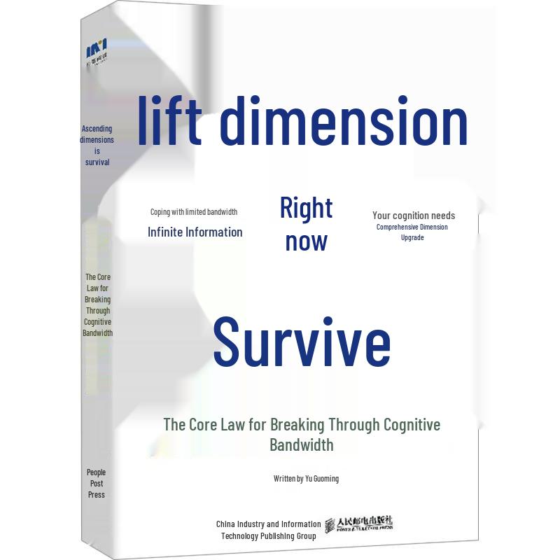 Upgrading to Survive: Core Rules for Breaking Through Cognitive Bandwidth