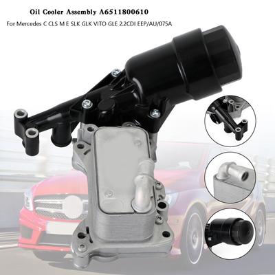 Масляный радиатор A6511800610 для Mercedes C CLS M SLK GLK VITO GLE 2.2CDI EEP/AU/075A