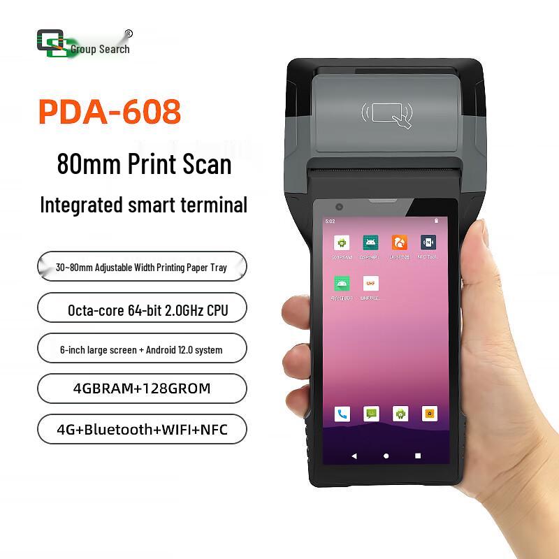 QS PDA-608 Handheld Integrated Scanner & Thermal Printer