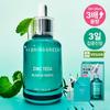 Сыворотка Bring Green Zinc Teca Trouble Serum 50 мл, специальная (Сменный блок 25 мл + Tea Reactivator 2 г)