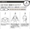 Quality First Dermalaser Super NMN100 Mask sheets x 4 (7 sets)