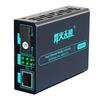 Одномодовый оптический трансивер FHTCEN Pro FC Gigabit