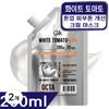 GIK Белый Томат Exo Tone-Up Сияние Увлажнение Успокаивающая Ночная Крем-Маска, 200 мл, 2 шт