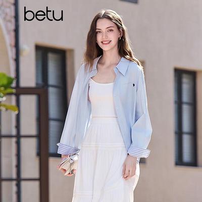 Женская полосатая рубашка с длинным рукавом из лиоцелла и хлопка Betu