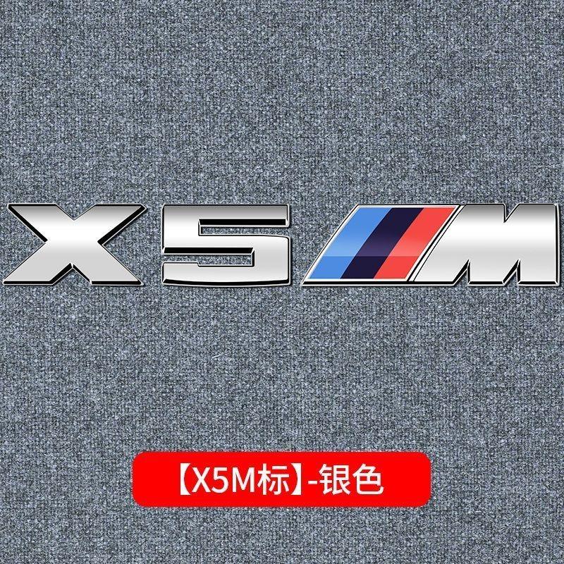 3D ABS Car Rear Trunk Logo X1 X3 X4 X5 X6 X7 M Emblem Badge for BMW M E84 F48 F49 F10 F30 E46 E60 F39 F97 F15 F16 E39 E46 E70 tc2
