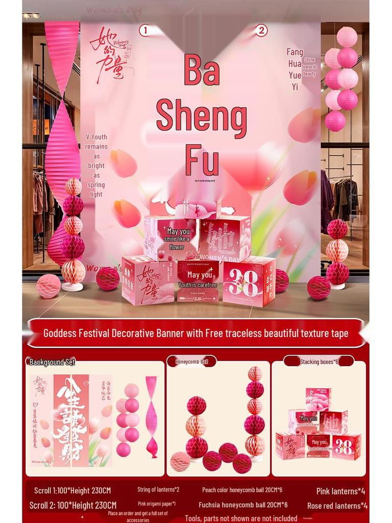 Women's Day Hanging Photo Banner - March 8th Goddess Decoration Fabric Banner