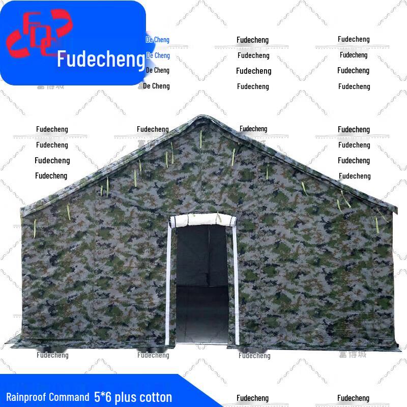 Fudecheng Multi-Purpose Military & Outdoor Tents
