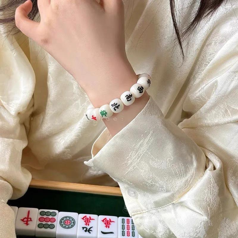 Креативный новый китайский браслет Маджонг China-Chic Фэн Скручивающий Палец Рука Имитация Натурального Бодхи Игровой Браслет Телефонные Брелоки