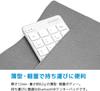MOBO TenkeyPad Bluetooth Compatible White White AM-NPB20-SW