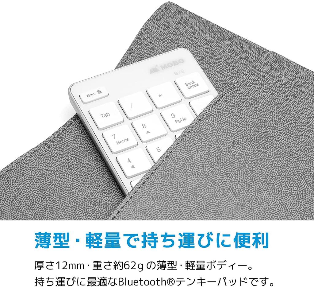 MOBO TenkeyPad Bluetooth Compatible White White AM-NPB20-SW