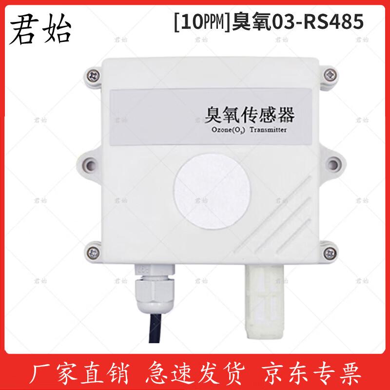 Junshi Ozone Detector & Environmental Sensor