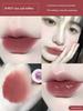 AKF Lip Mud M20 Matte Finish Velvet Lip Lacquer M07 Niche Style Brand Orange White Niche Style Brand Lipstick