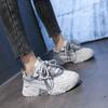 Women's Chunky Sneakers Thick Bottom Platform Vulcanize Shoes Fashion Breathable Casual Running Shoe for Woman Female2024