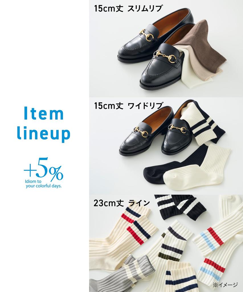 Хлопковые носки в рубчик с полосками Okamoto для мужчин и женщин, ассортимент размеров 3 +5%, набор из 2 пар, для весны/лета, 26,0 см-28,0 см,