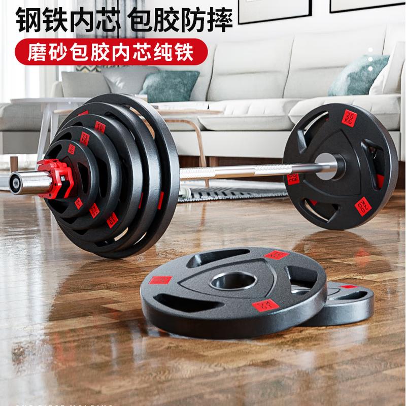Покрытый набор штанг Yanbo Home