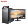Настольный компьютер Lenovo Kaitian M740J (Китайская версия)