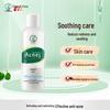 Тоник для ухода за кожей, склонной к акне Mentholatum Acnes