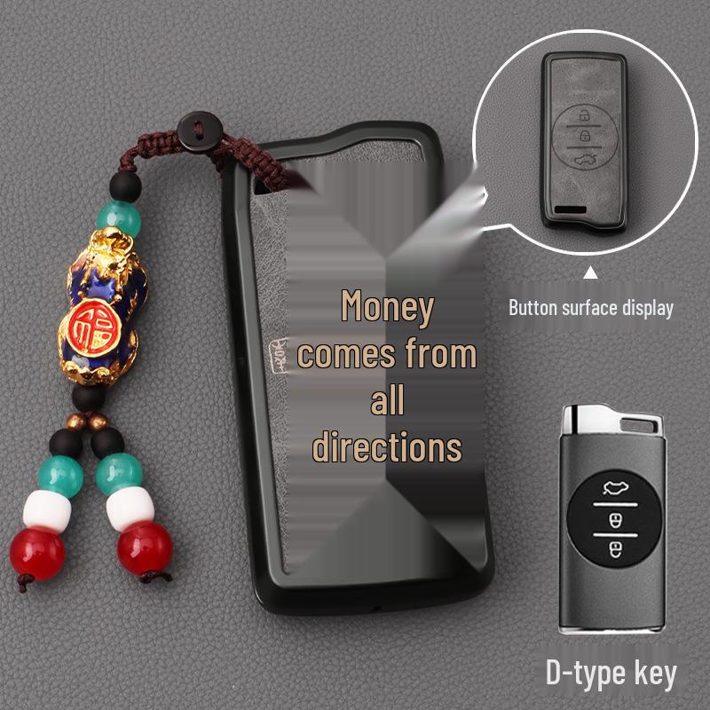 Tan Key Cover for 2024 Chery Arrizo 8, Tiggo 8 Pro, Tiggo 9/7/8 Plus Models