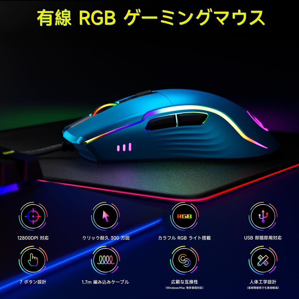 Игровая мышь с проводом 12800 DPI Регулируемая Оптический сенсор A825F 13 светодиодных режимов 6 кнопок Эргономичная Кабель USB-соединение Мышь для ПК Классический синий - - - - -
