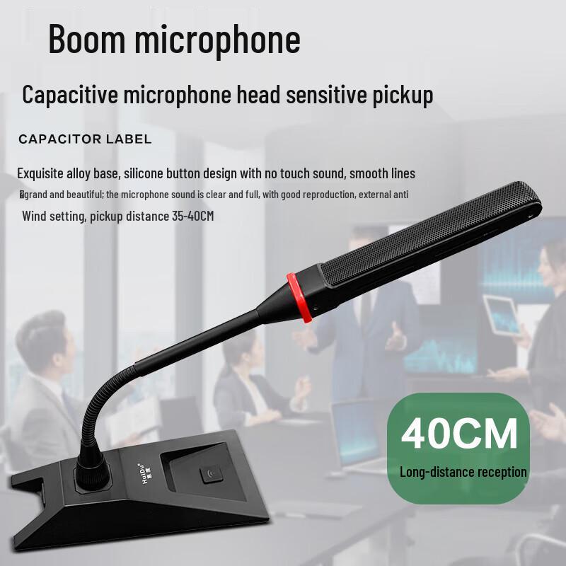 Huidu GLE-400 Series Professional Wired Digital Conference Microphones (CN version)