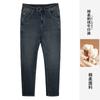 Cotton embroidered jeans men's breathable slim fit pants