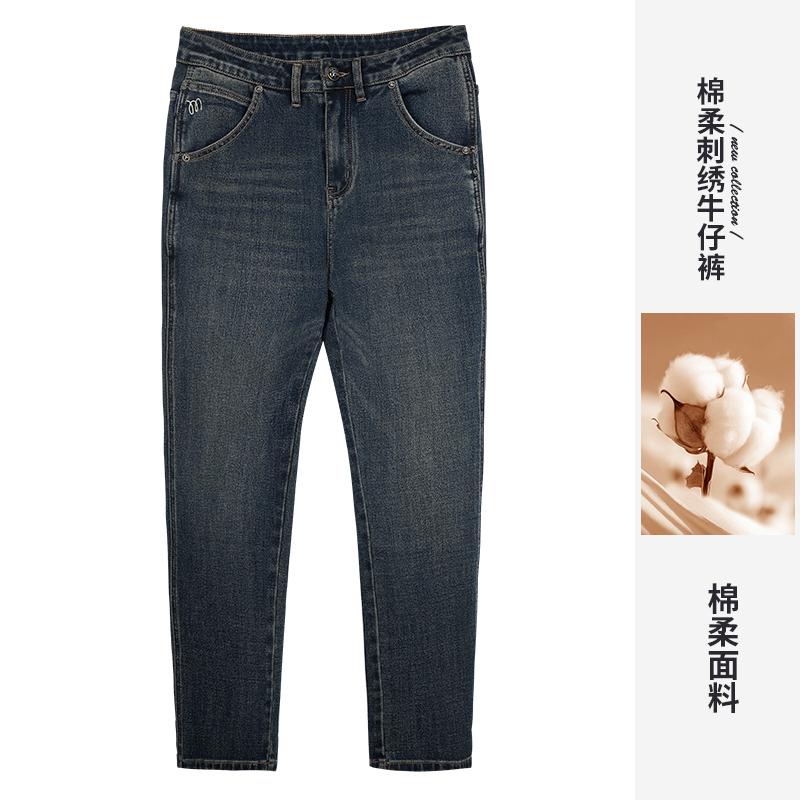 Cotton embroidered jeans men's breathable slim fit pants