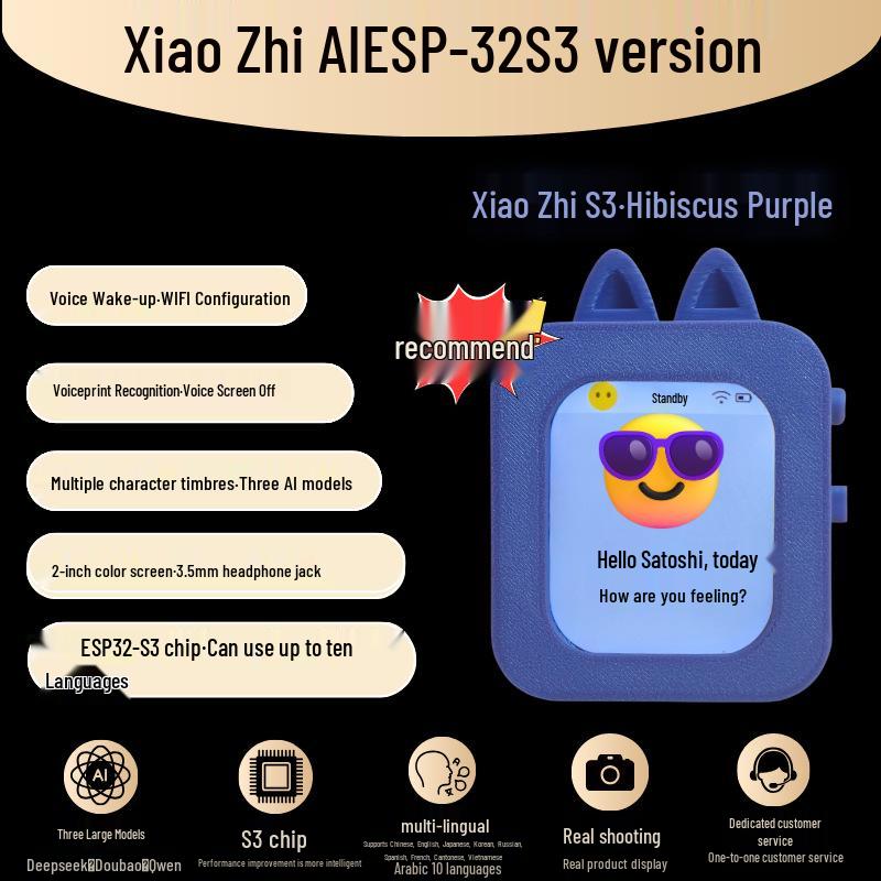 Детский ИИ-голосовой робот Xiao Zhi Deepseek с функцией пробуждения