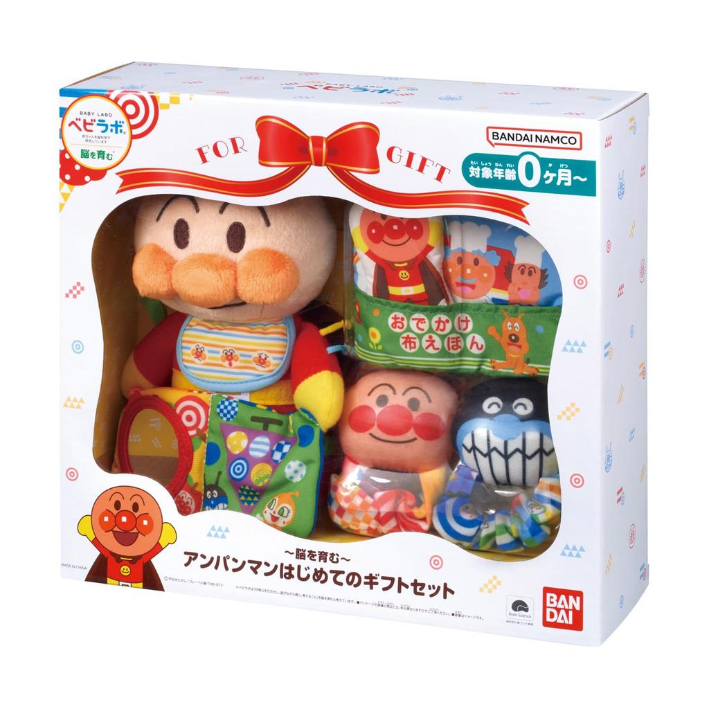 Baby Lab ваш первый подарочный набор [BANDAI] ~Развивайте мозг~ Anpanman's