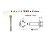 1PC M10 X110mm/120MM/130MM Titanium Screws Flange Head Motorbike Bolts diy modification accessories
