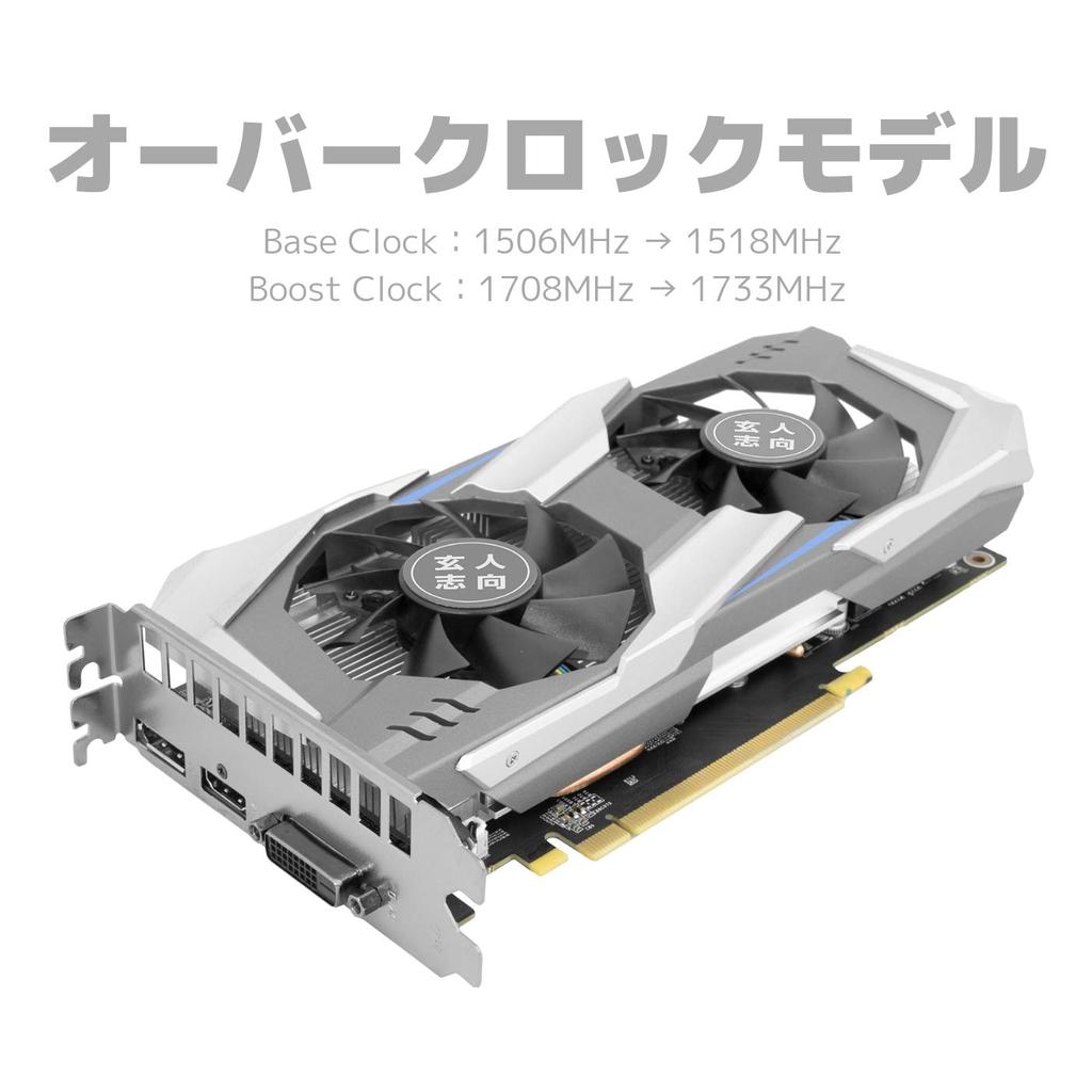 Kuroto Shikou Video Card with GeForce GTX 1060 (GF-GTX1060-E6GB/OC2/DF)