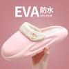 Removable Waterproof Cotton Slippers Autumn and Winter New Indoor Home Warm and Non-slip Couple Outer Wear Cotton Mop