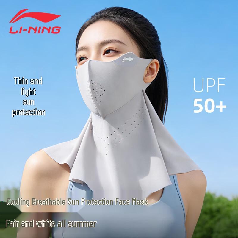 Li-Ning Маска для лица и шеи из ледяного шелка с защитой от УФ-излучения