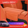 Защитная кожаная крышка на подлокотник Lynk & Co Z10EM-P