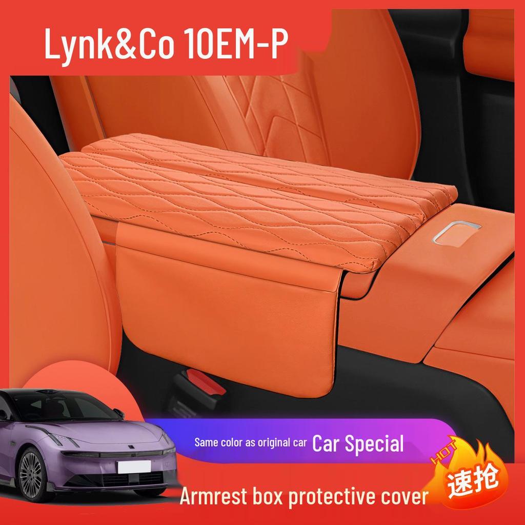 Защитная кожаная крышка на подлокотник Lynk & Co Z10EM-P