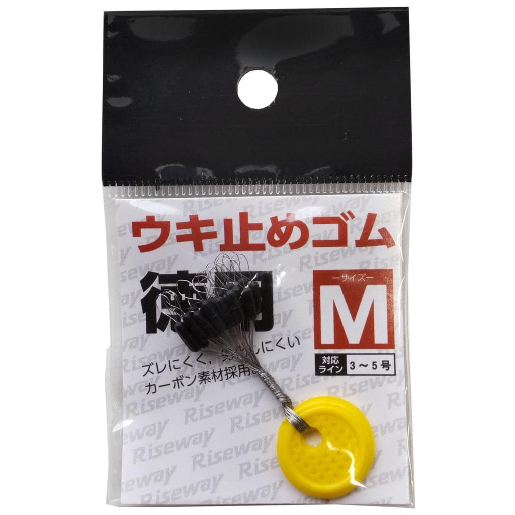 Стопор для поплавка Riseway RSK-004, Резиновый, Эконом-упаковка, Средний