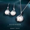 Серьги-подвески с жемчугом и бриллиантами для женщин, универсальное роскошное ожерелье-подвеска для женщин
