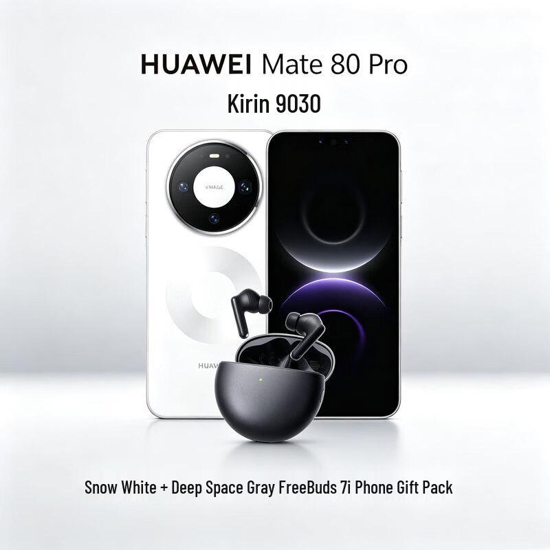 Huawei Mate 80 Pro Smartphone with FreeBuds 7i Earbuds Gift Pack (CN version)
