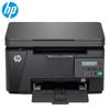 HP M126nw+ Wireless Multifunction Laser Printer CN plug (adapter included)
